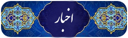 متن دکمه؟