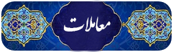 متن دکمه؟