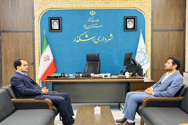 ملاقات عمومی شهردار اشکذر با شهروندان