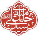 رهبری